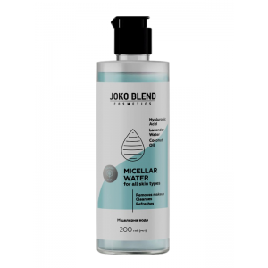 Мицеллярная вода с гиалуроновой кислотой Joko Blend, 200 мл